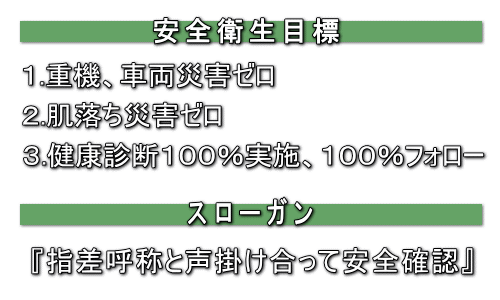 藤友工業株式会社